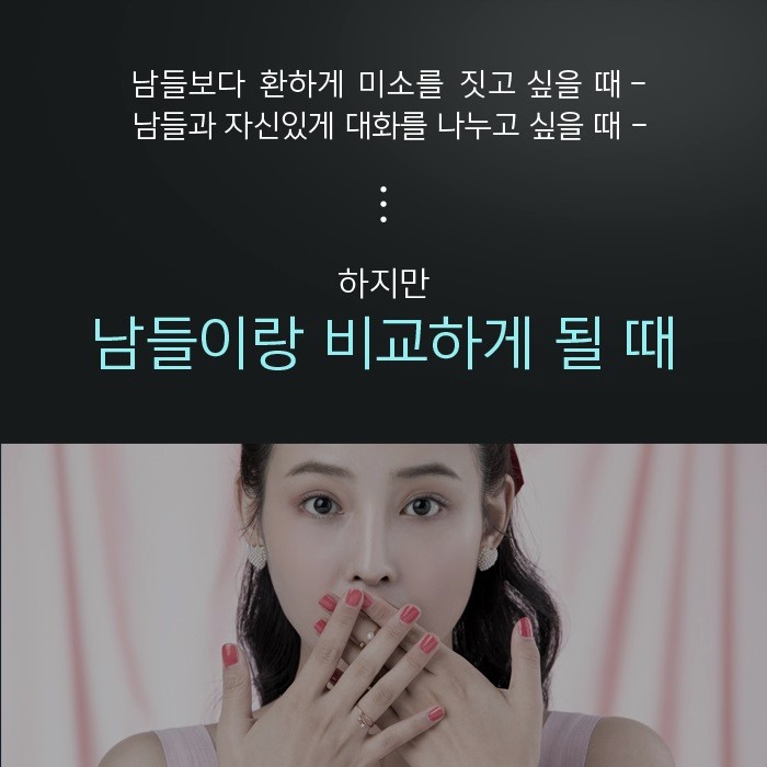 서울교정치과 필요에 따라서 관련 이미지 2