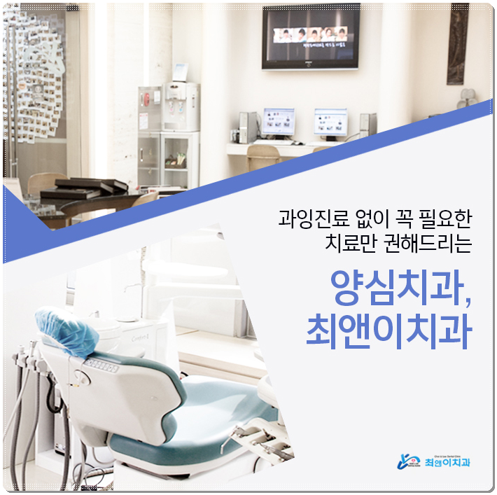 종각역치과 찾아보시면 관련 이미지 12