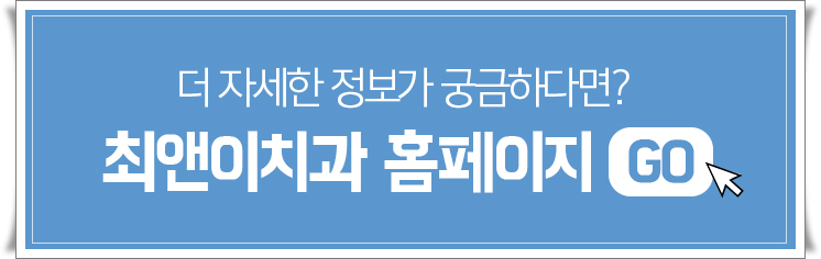 비수술주걱턱교정 힘들지 않고자 하려면 관련 이미지 18