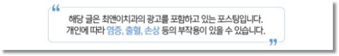 잇몸돌출교정 당황스럽지 않으려면 관련 이미지 20
