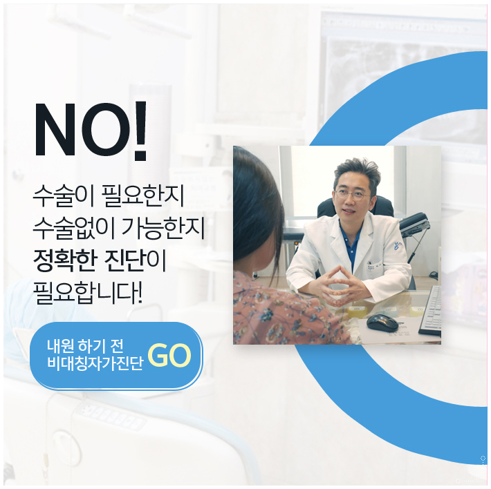 턱뼈비대칭 알맞게 잡아야죠 관련 이미지 3