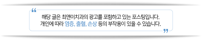 명동역치과 멀지 않은 곳에 관련 이미지 14