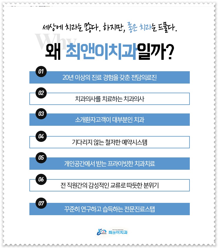 깨진 앞니 방치해도 괜찮을까? 관련 이미지 10