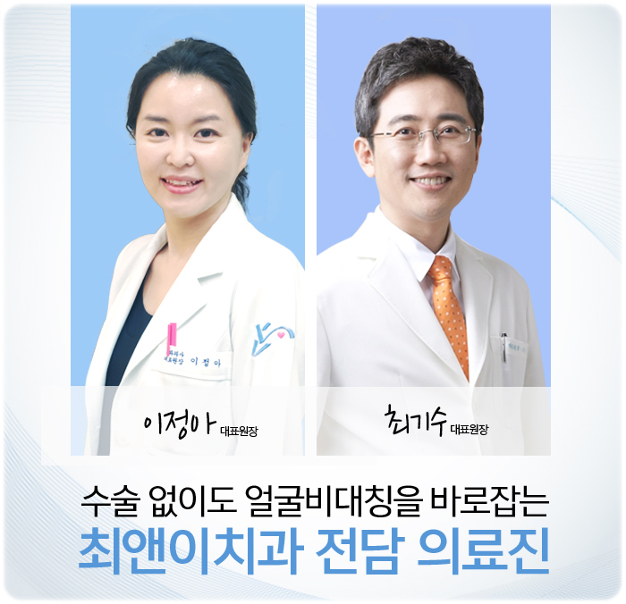 안면비대칭원인 도대체 어떻길래? 관련 이미지 10