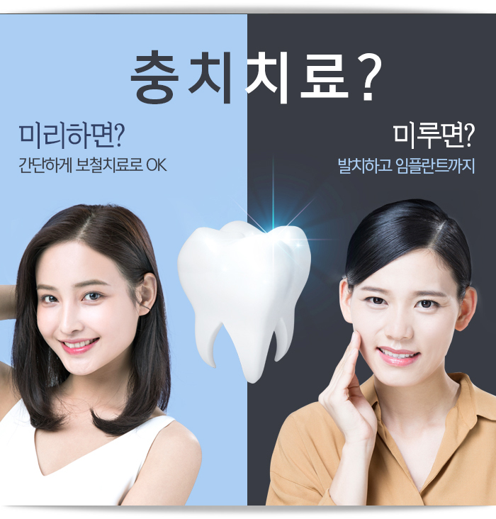 명동역치과 멀지 않은 곳에 관련 이미지 6