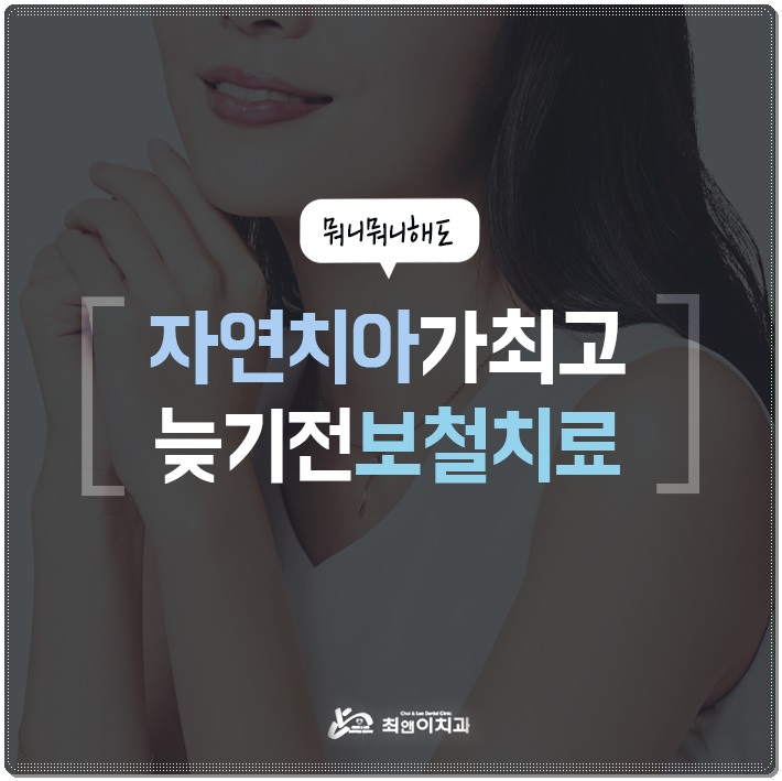 종각역치과 찾아보시면 관련 이미지 1