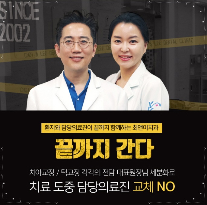 잇몸뼈돌출 보여지는 부담이 크다면 관련 이미지 10