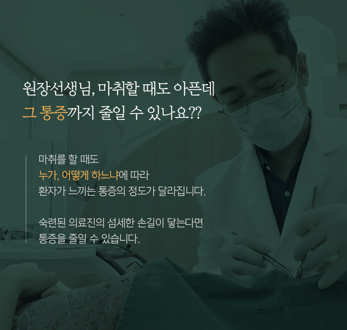 치아를 상실했을 때, 기능을 회복시켜주는 임플란트 관련 이미지 7