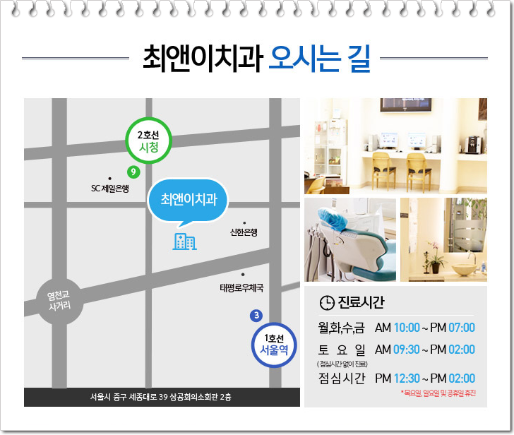 비수술주걱턱교정비용 과하지 않도록 관련 이미지 12
