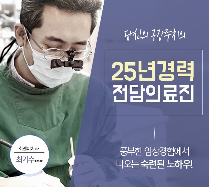 손상된 치아 레진 치료 받기 위해서는? 관련 이미지 9