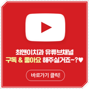 시청치과 멀면 힘들어요 관련 이미지 12