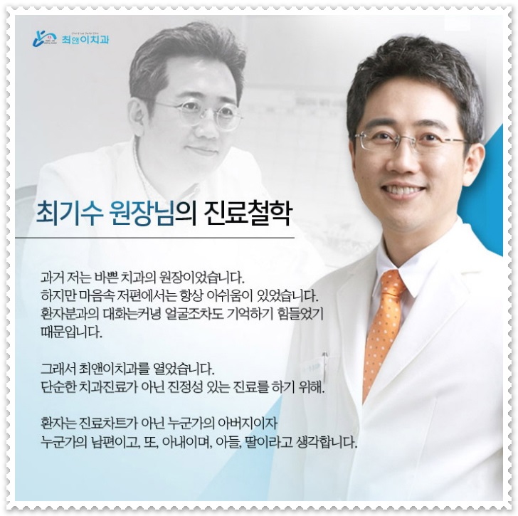 깨진 앞니 방치해도 괜찮을까? 관련 이미지 9