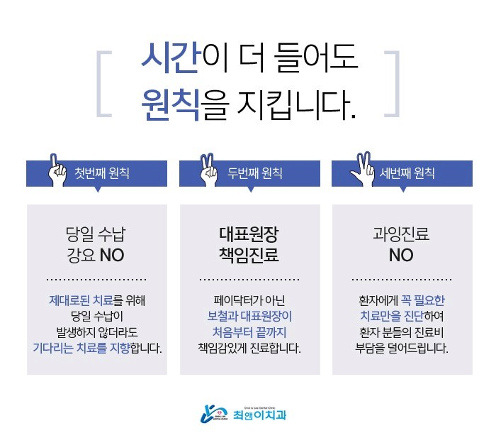 서울임플란트잘하는치과 찾아가기 위해서 관련 이미지 8