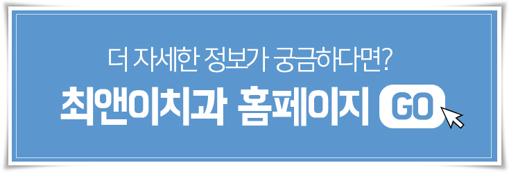 턱관절교정기 어울리는 방식으로 관련 이미지 18