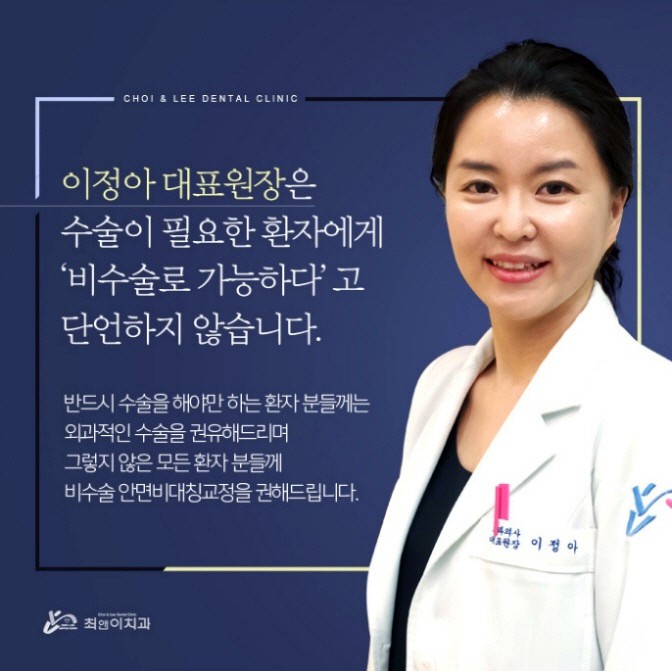 안면비대칭수술 불안하다면 관련 이미지 5