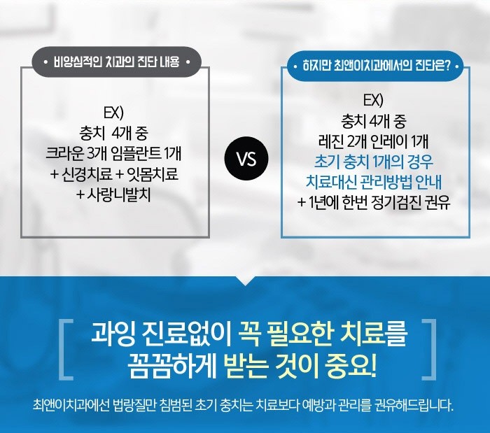 충치레진치료 아픔이 줄어들도록 관련 이미지 3