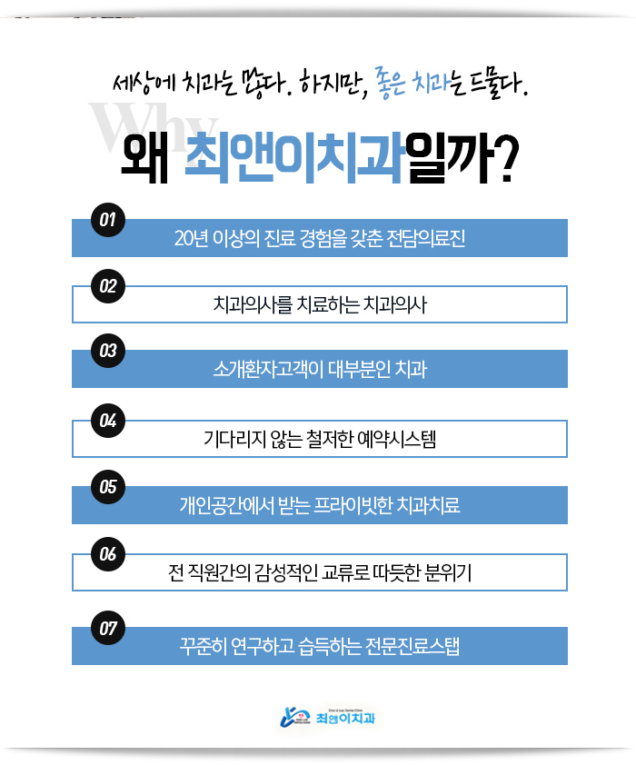 명동역치과 멀지 않은 곳에 관련 이미지 11