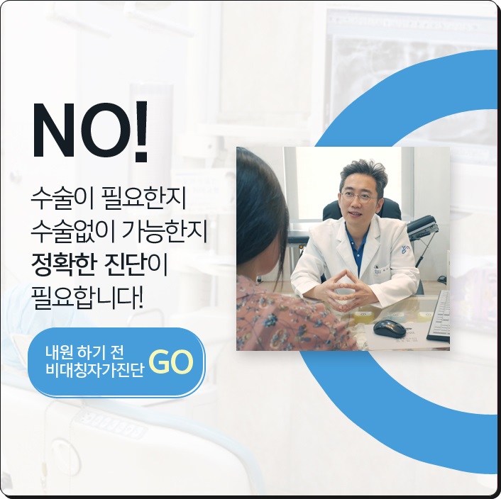 안면비대칭교정비용 밸런스가 잡히게 관련 이미지 3