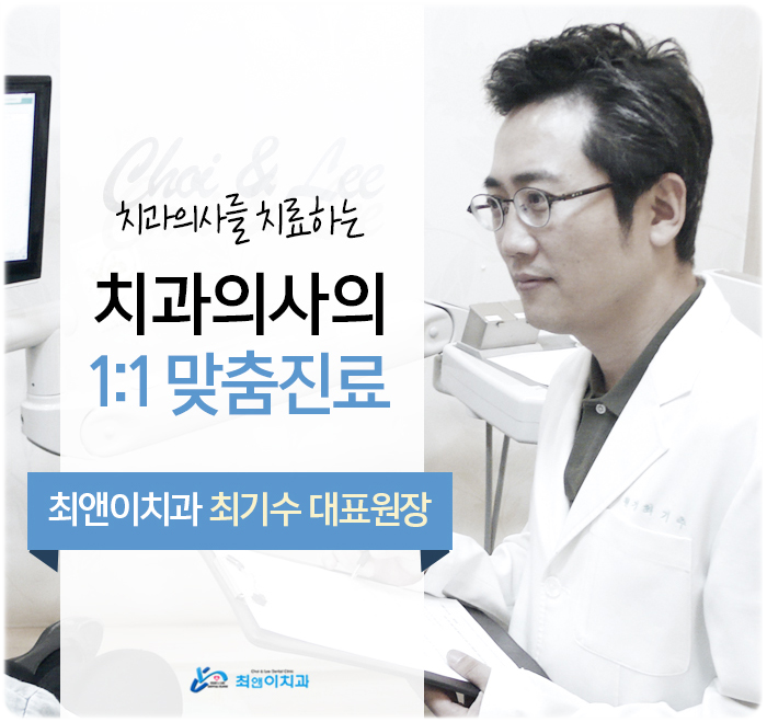 이빨깨졌을때 어쩔줄 모른다면? 관련 이미지 10