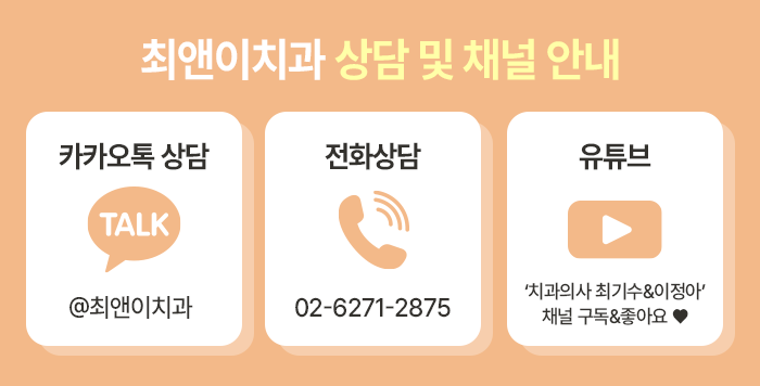 어린이교정 진행 방법에 대해 관련 이미지 12