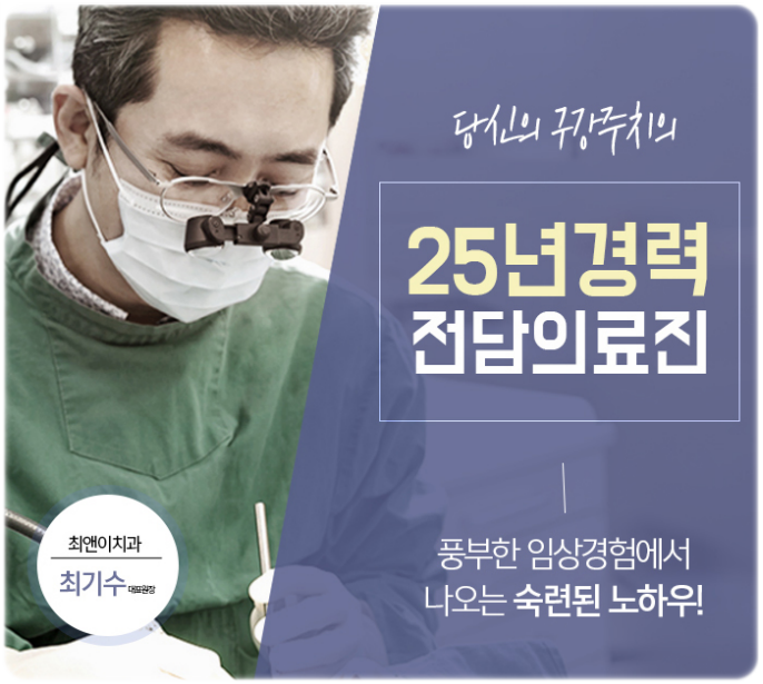 이빨깨졌을때 어쩔줄 모른다면? 관련 이미지 12