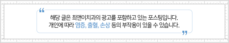 서울중구치과 왜 찾을까? 관련 이미지 17