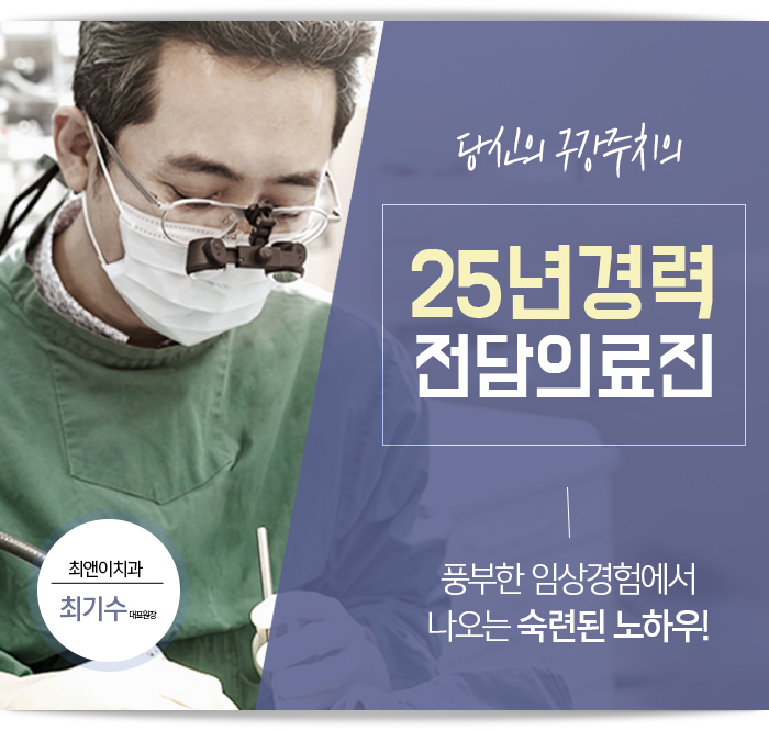 명동역치과 멀지 않은 곳에 관련 이미지 10