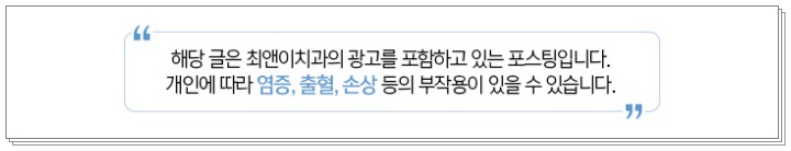 초등학생 치아교정 필요하다고 느끼나요? 관련 이미지 21
