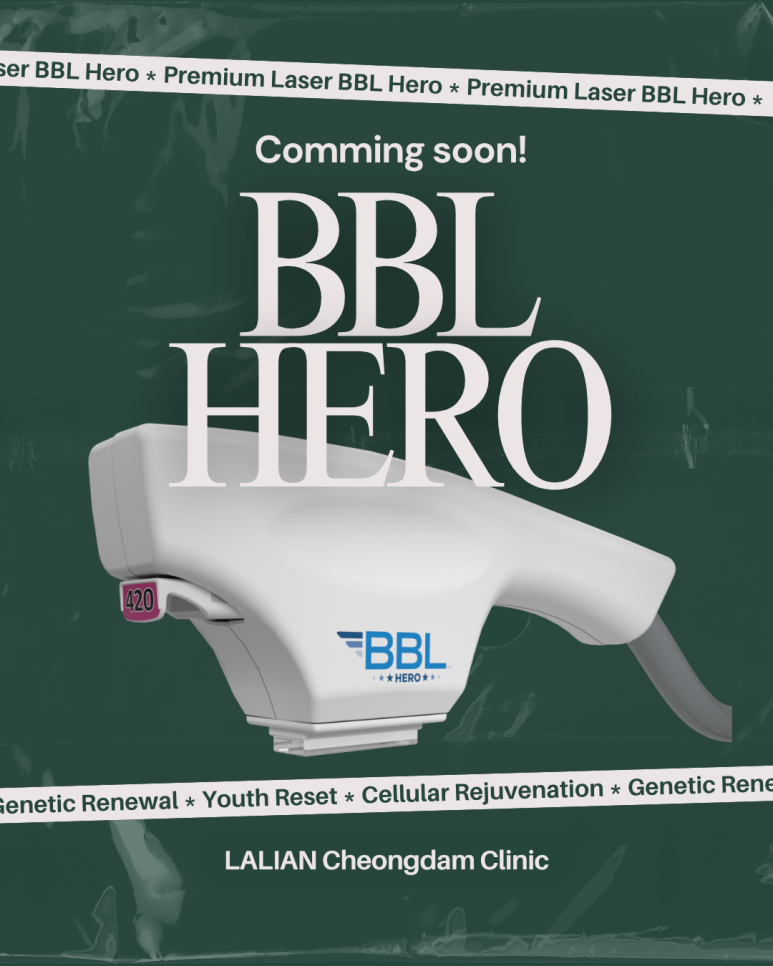 청담 피부과 BBL Hero 비비엘 히어로 - 브라이언 존슨도 꾸준히 받는 레이저 관련 이미지 2
