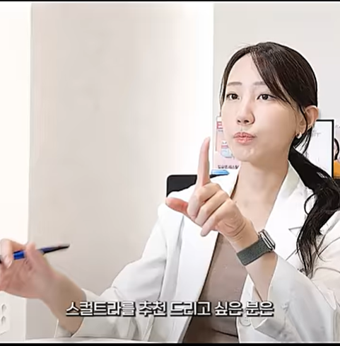 How Much of an Effect Does Sculptra Have on Hip Firmness? - Larian Cheongdam Clinic image 3