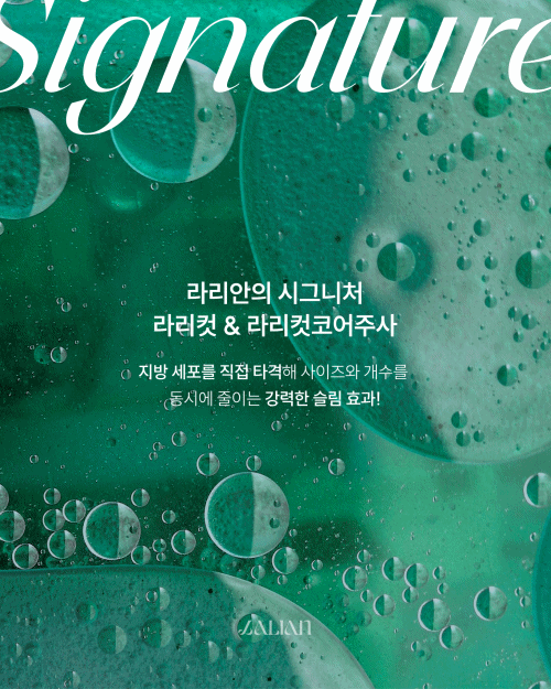압구정로데오피부과 팔뚝살 커팅 지방분해주사와 바디 레이저 조합이 필요한 이유 관련 이미지 3
