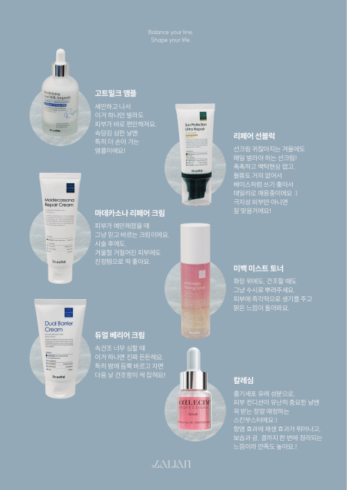 청담피부과 승무원 관리 광채의 품격 관련 이미지 6