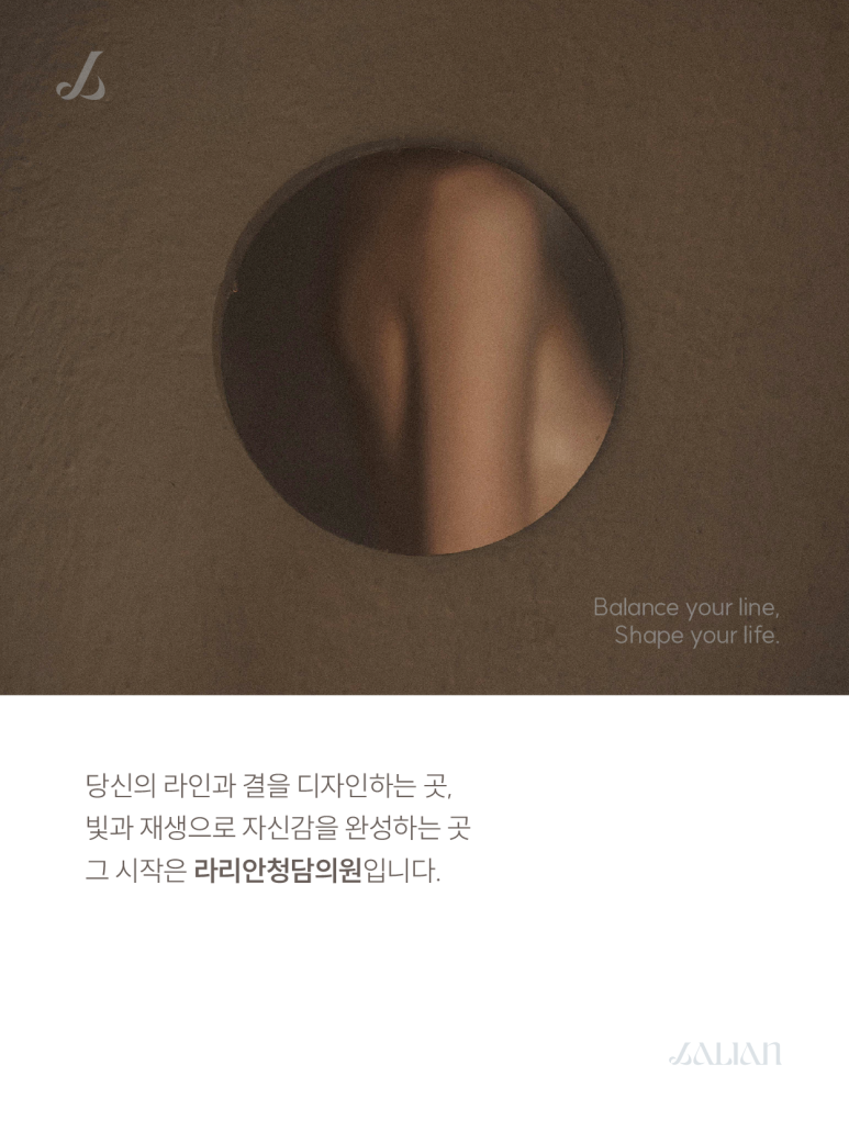 Cheongdam BBL HERO: Scope of Pigmentation Management and Effective Ways to Respond image 5