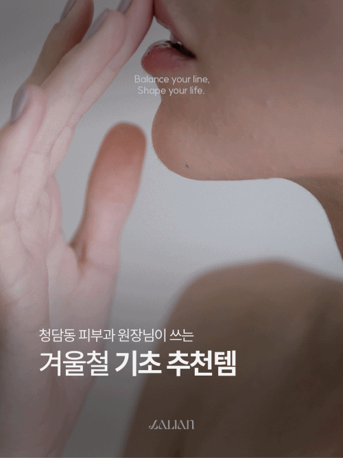 청담피부과 승무원 관리 광채의 품격 관련 이미지 4