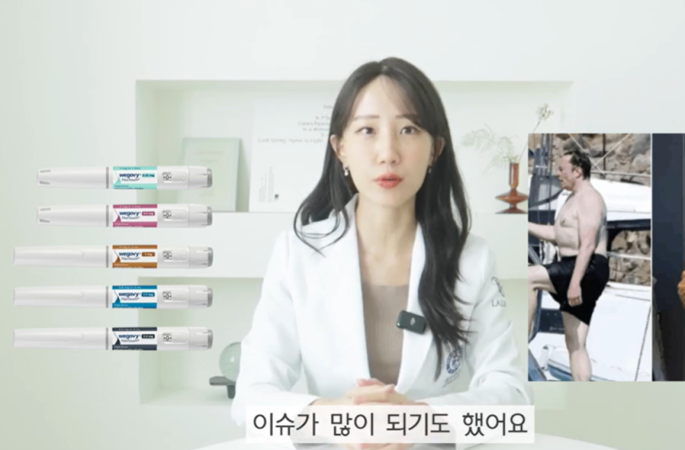 위고비 후 근육감소 처진 살  노화만 가속된다면 - 라리안청담의원 관련 이미지 1