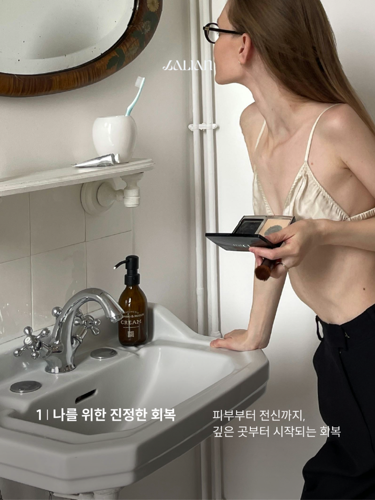 청담 리커버리 지친 피부를 위한 솔루션 관련 이미지 1