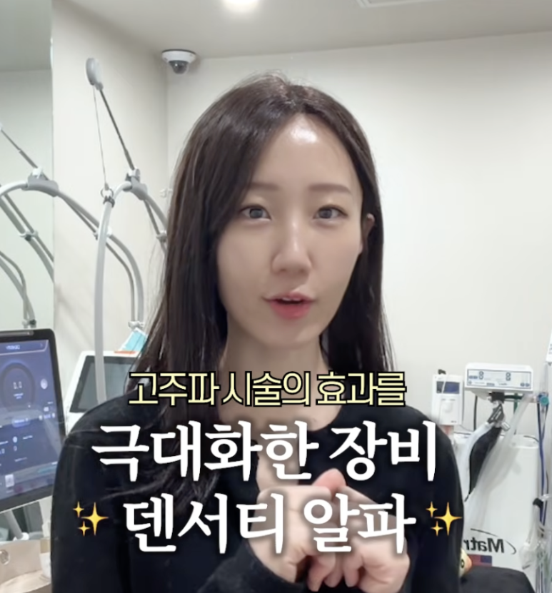 Bridal Prep Lift Golden Time: 3 Months Before the Wedding Day - Larian Cheongdam Clinic image 3