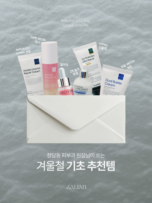 청담피부과 승무원 관리 광채의 품격 관련 이미지 5