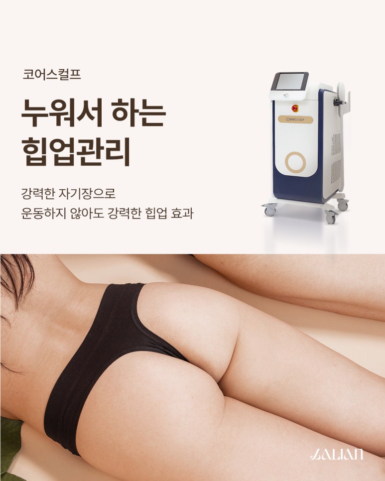 청담 피부과 스컬트라로 부모님 효도시술 했어요(효과 결절 부작용/전후사진 비교) 관련 이미지 5