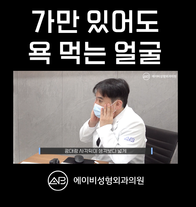 '맥미걸 (MAKEMEGirl)' X AB성형외과 10회 마지막 맥미걸 공개 관련 이미지 1