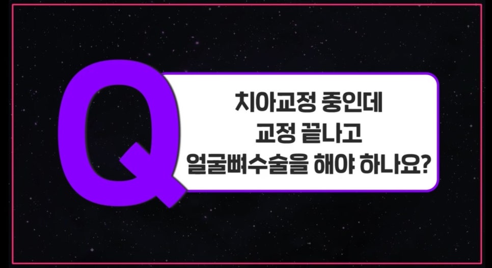 #에이비성형외과#에이비tv#안면윤곽성형 관련 이미지 6
