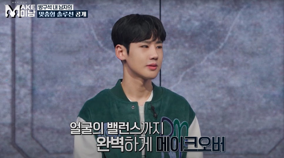 [AB Plastic Surgery Featured on Broadcast] LG HelloVision & KBSjoy image 14