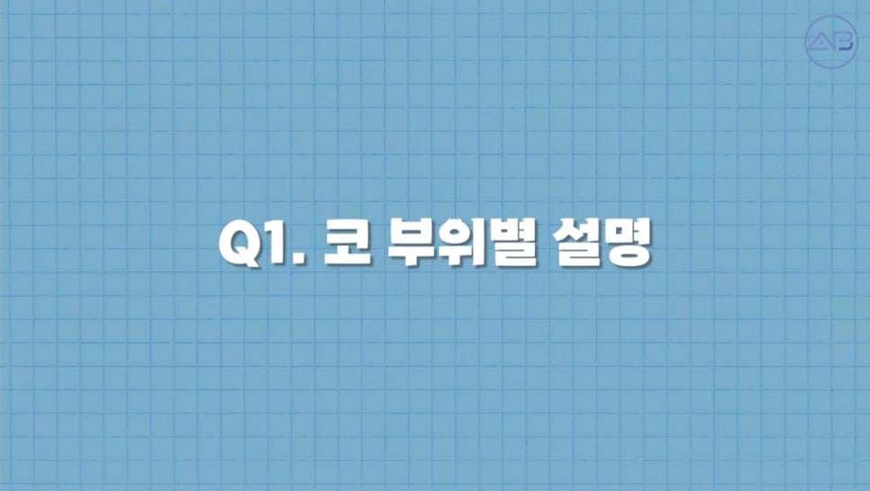 #에이비성형외과#에이비tv#코성형#코성형용어 관련 이미지 1