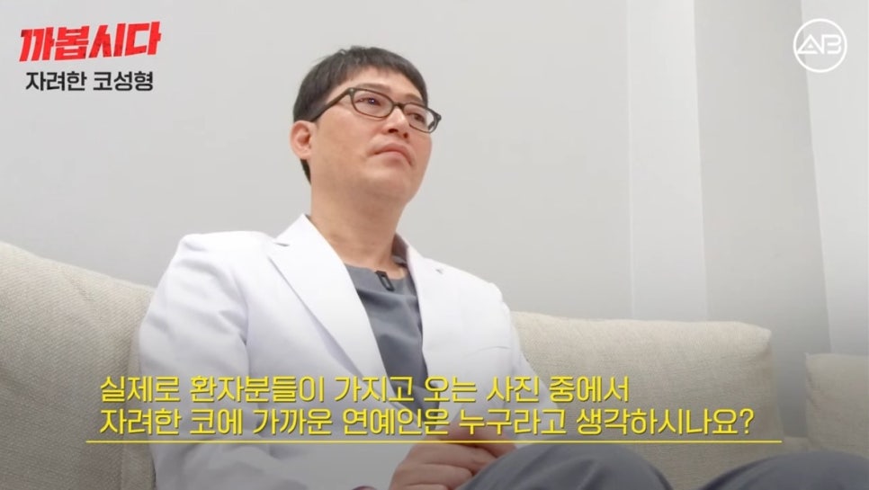 #에이비성형외과#에이비tv#코성형#자려한코 관련 이미지 10