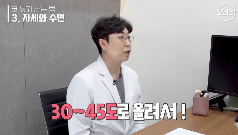 #에이비성형외과 #에이비tv #코성형 #코수술후 붓기 관련 이미지 6
