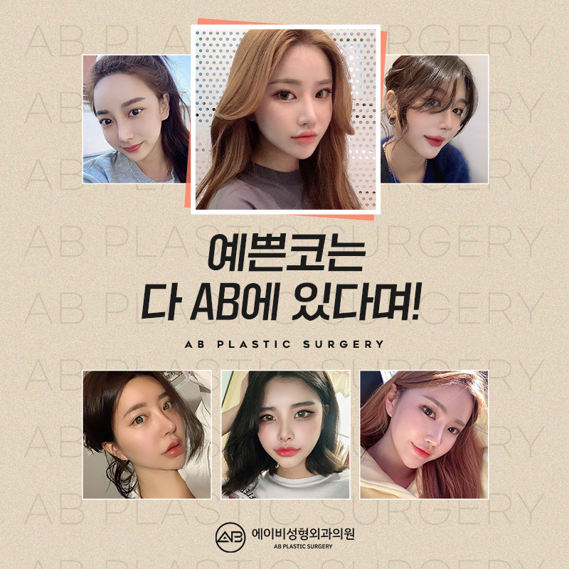 들창코수술 이런 변화가 관련 이미지 5
