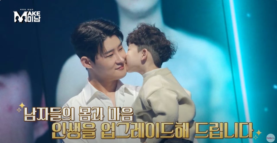 에이비성형외과 맥미남(MAKE미남) 4회 - 도깨비내남자 코수술 알아보기! 관련 이미지 8