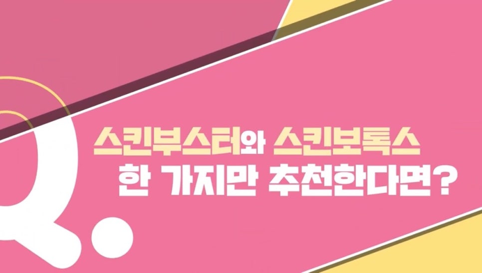 #에이비성형외과#에이비tv#스킨부스터#스킨보톡스 관련 이미지 8