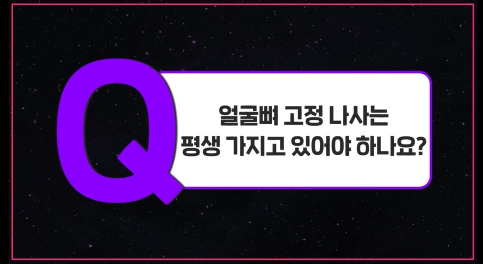 #에이비성형외과#에이비tv#안면윤곽성형 관련 이미지 7