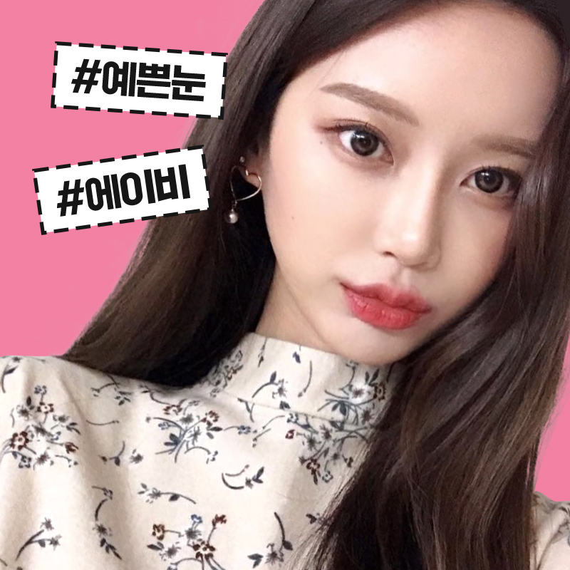 [칼럼] 안검하수가 대체 뭐죠 ? 관련 이미지 1